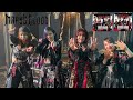 Mary's Blood - NEW ALBUM「Mary's Blood」リリース告知！