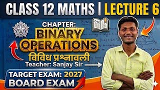 Class 12 Maths Binary Operations Lecture 6 | Vividh Prashnavali Complete Solution | Sanjay Sir