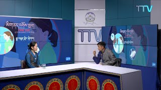 ༄༅། །མིག་ནད་ Conjunctivitis སྔོན་འགོག་དང་སྨན་བཅོས་སྐོར་གླེང་བ།