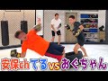 2人の殴り合いが最高すぎた