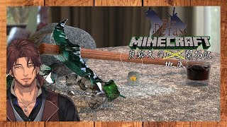 【Minecraft】ベルモンドの深夜マイクラ【にじさんじ鯖】