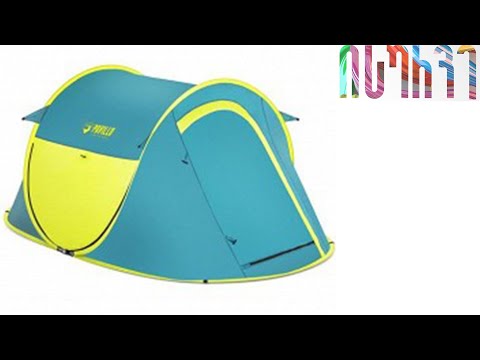 💥 isurve.ge 👉 ოთხ კაციანი კარავი Bestway 68087