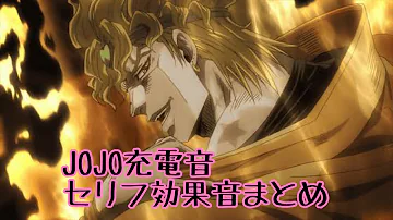 ロードローラーだぁ 充電音 Dio Mp3