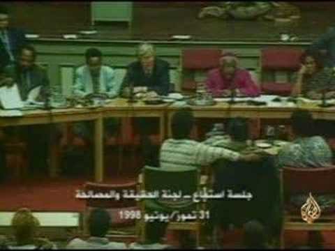 المصالحة في جنوب افريقيا