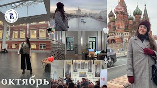видео: Нижний-Москва! Сессия и Путешествие с подругой: ВШЭ, Ваганьковское кладбище, Зарядье, Эзотерика (Ч1) картинка: Нижний-Москва! Сессия и Путешествие с подругой: ВШЭ, Ваганьковское кладбище, Зарядье, Эзотерика (Ч1)
