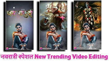 Navratri Special video editing 2020 | new trend | Kinemaster | Marathi Status Editing |Rahul Pathare