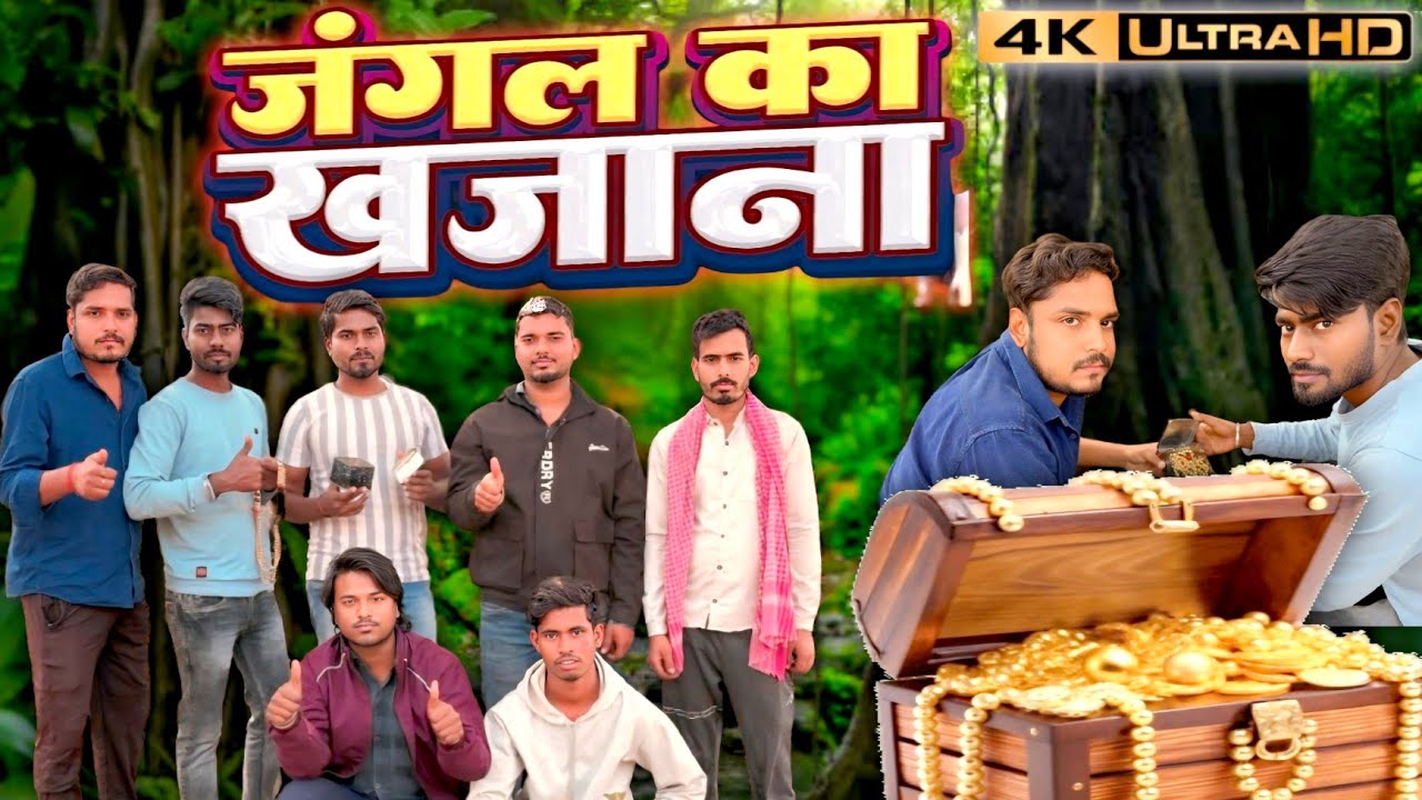 Jungle Ka Khazana 😱 | Treasure Hunt Short Film | Action Suspense