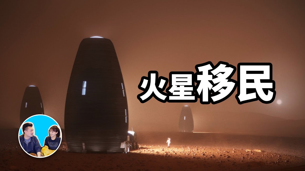 美国毅力号火星车和后续火星采样返回任务的工程技术杂谈 Pt.1