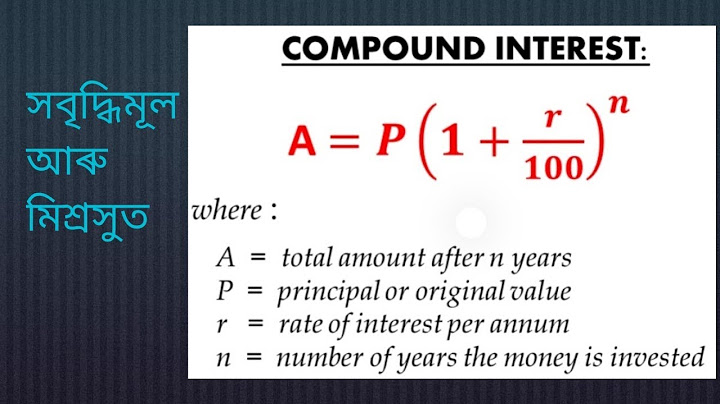 Find the compound interest on Rs 12000 at 13 per annum for 2 years 7 months compounded annually