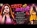 Hindi Gana 🥀 Sadabahar Song 💓 हिंदी गाने ❣️ Purane Gane Mp3 💕 Filmi Gaane | Durga Boss