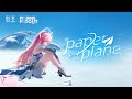 명조 워더링 웨이브 선약 방송국 EP 3 1 에이메스 Paper Plane 