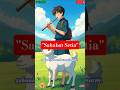 Anak Gembala dan Kambing Putih | Dongeng Anak | Cerita Rakyat Bahasa Indonesia