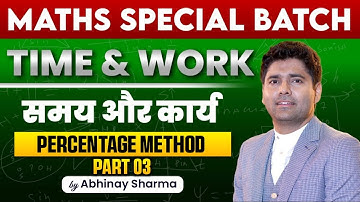 TIME & WORK CLASS - 3 Type 1 How to Use Percentage Method in Time & work SSC 2025 By Abhinay Sharma