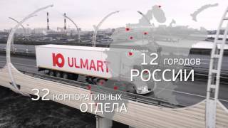 Юлмарт Business