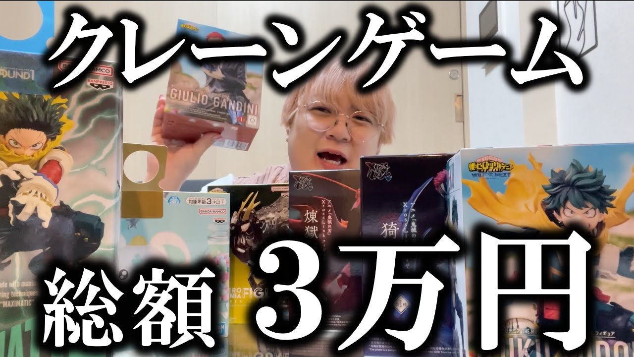 【急募】クレンゲーム依存症の治し方