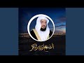 من نونية ابن القيم الحور العين القارئ ادريس ابكر 1 