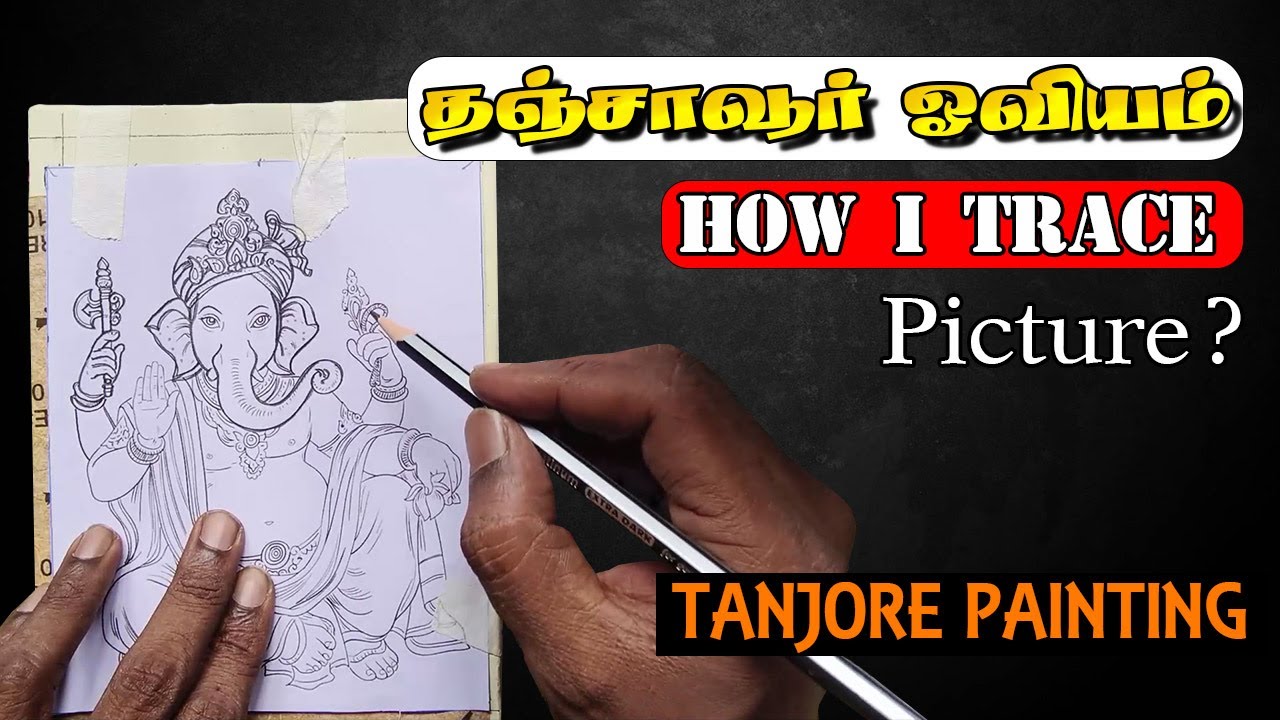 How I Trace Picture for Tanjore Painting ? | தஞ்சாவூர் ஓவியம்