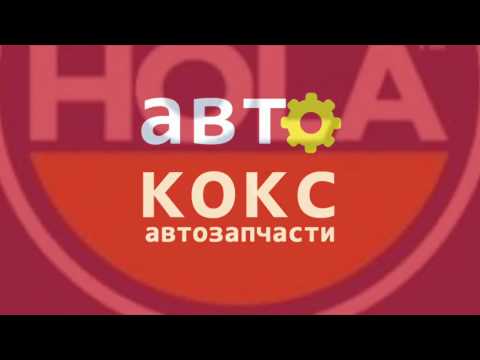 Шаровая опора Hola