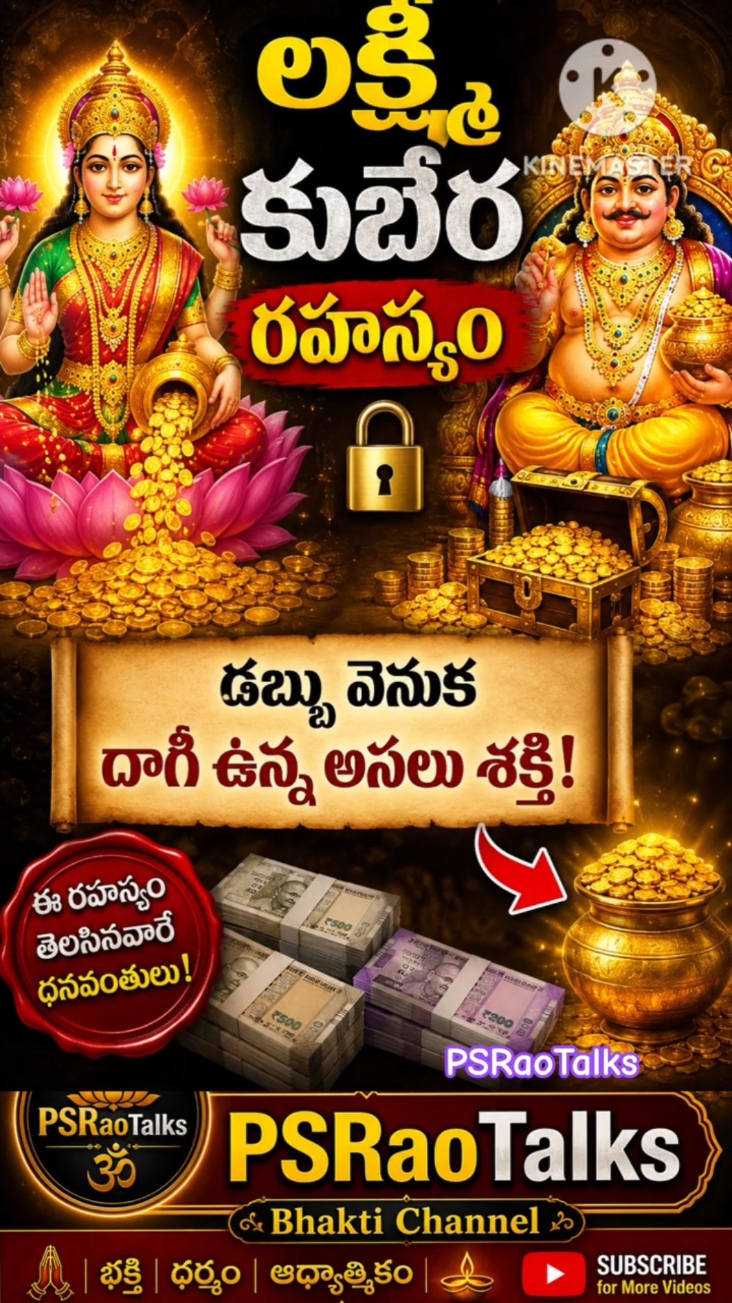🔊తెలుగు చాట్‌రూమ్😍 - ShareChat