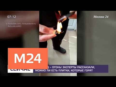 Видео: От какво е направен белият шоколад?