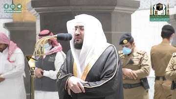 تلاوة فضيلة الشيخ د.#بندر_بليلة من صلاة الفجر 11 #شوال 1441هـ.