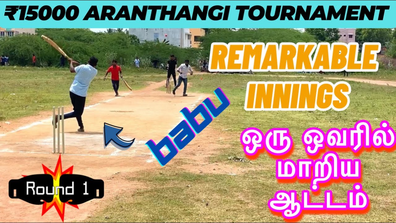 cricket-highlights-round-1-kothamangalam-vs-thirunalur-15k