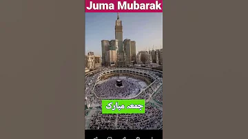 Juama Ki Din Ki Khasiyat JumaMubarak Islamicvideo Juma 