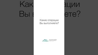 🍒 Какие пластические операции для лица эффективнее? Пластические операции для лица. 12+