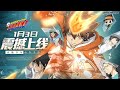SAIU KATEKYO HITMAN REBORN PARA ANDROID MOBILE 2025