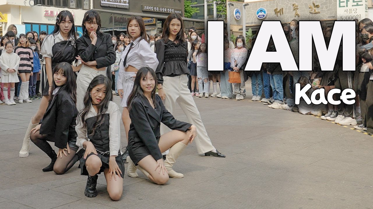 우당탕탕 중학생 댄스팀 KACE (케이스)의 버스킹 무대 🖤 | IVE - ‘I AM’ | 구월동 버스킹 20230430