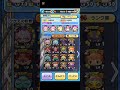 久々にBOX紹介してみた。#妖怪ウォッチぷに
