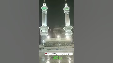 صوت الرعد مع تلاوة الشيخ ياسر الدوسري في صلاة الفجر بـ #المسجد_الحرام | #السعودية  #مكة