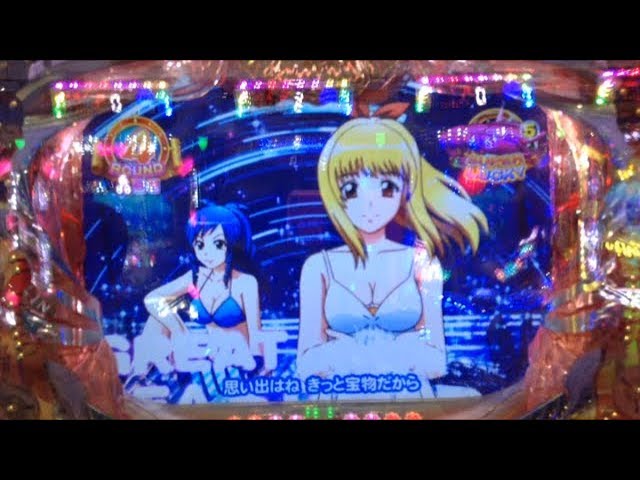 大海 2 アグネス No 1 華ぱぱのパチンコ実戦動画 アツい時間のはじまり 第95話 Cr 大海物語2 With アグネス ラム 新マイホで懐かsea Story Youtube 大海 2 アグネス No 1 華ぱぱのパチンコ実戦動画 アツい時間のはじまり 第95話 Cr 大海物語2 With アグネス ラム 新マイホで懐かsea Story Youtube