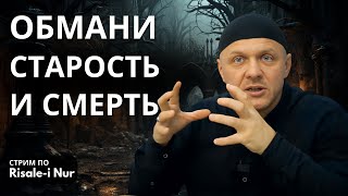 Проблема современной молодежи | #ислам #психология #культура #вера #религия