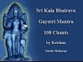 Sri kala bhairava gayatri mantra by krishna