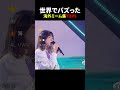 海外ミーム集 #衝撃 #面白集 #memes