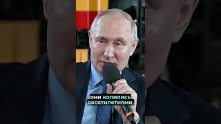 ЖКХ #money #viral #politics #shorts #business #russia #putin #news #youtubeshorts #shortvideo #omg