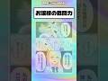 【ドラゴンボール】さすがのフリーザも…