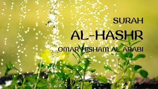 Surah Al Hashr Recitation by Omar Hisham Al Arabi