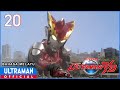 ULTRAMAN R/B Episode 20 "Stardust Memories" | Bahasa Melayu