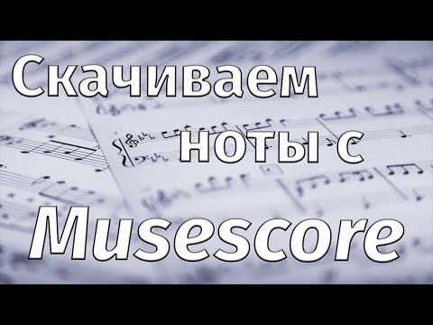 Как бесплатно скачивать