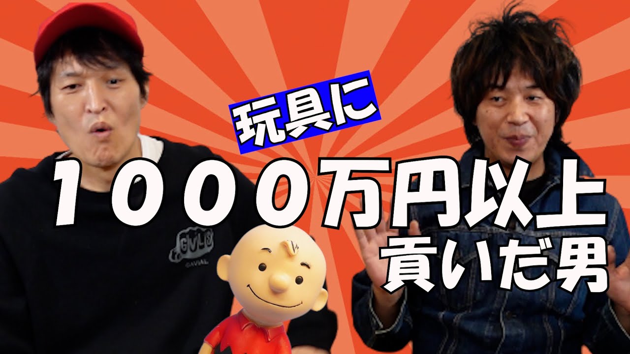 【コラボ動画】千原ジュニアさんにアメトイクイズ！！！