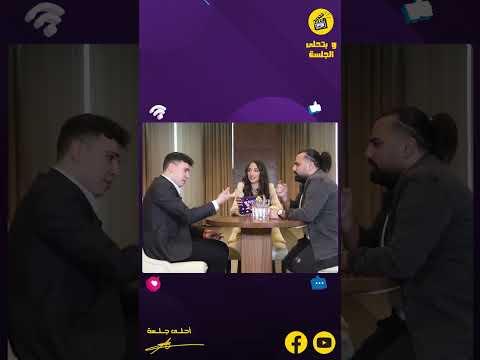واخد ابني الصغير معايا الشغل هو بدون مقدمات تف على عمو يا حبيبي احلى جلسة