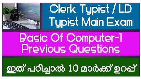 Basics of Computer 1 Previous Questions Workout - Clerk Typist / LD Typist / Stenographer Must Watch