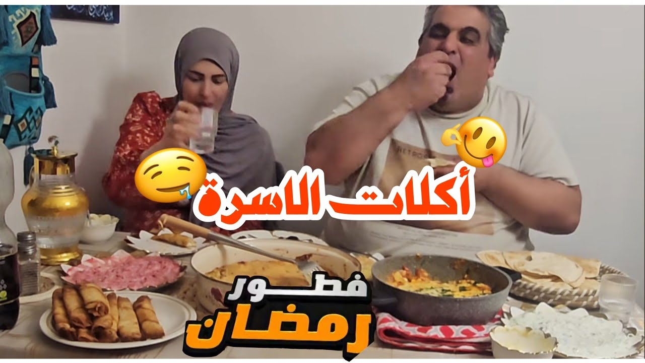 فلوق فطور شكشوكة بيض+سمبوسةجبن+اكلةاسبانية+حزورة بليرة 