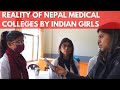 Indian girls telling truth about nepal medical college in bharatpur