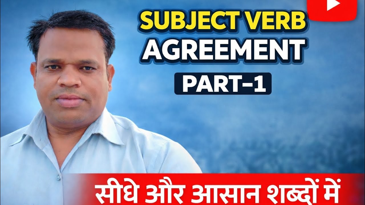 Subject Verb Agreement Part-1
