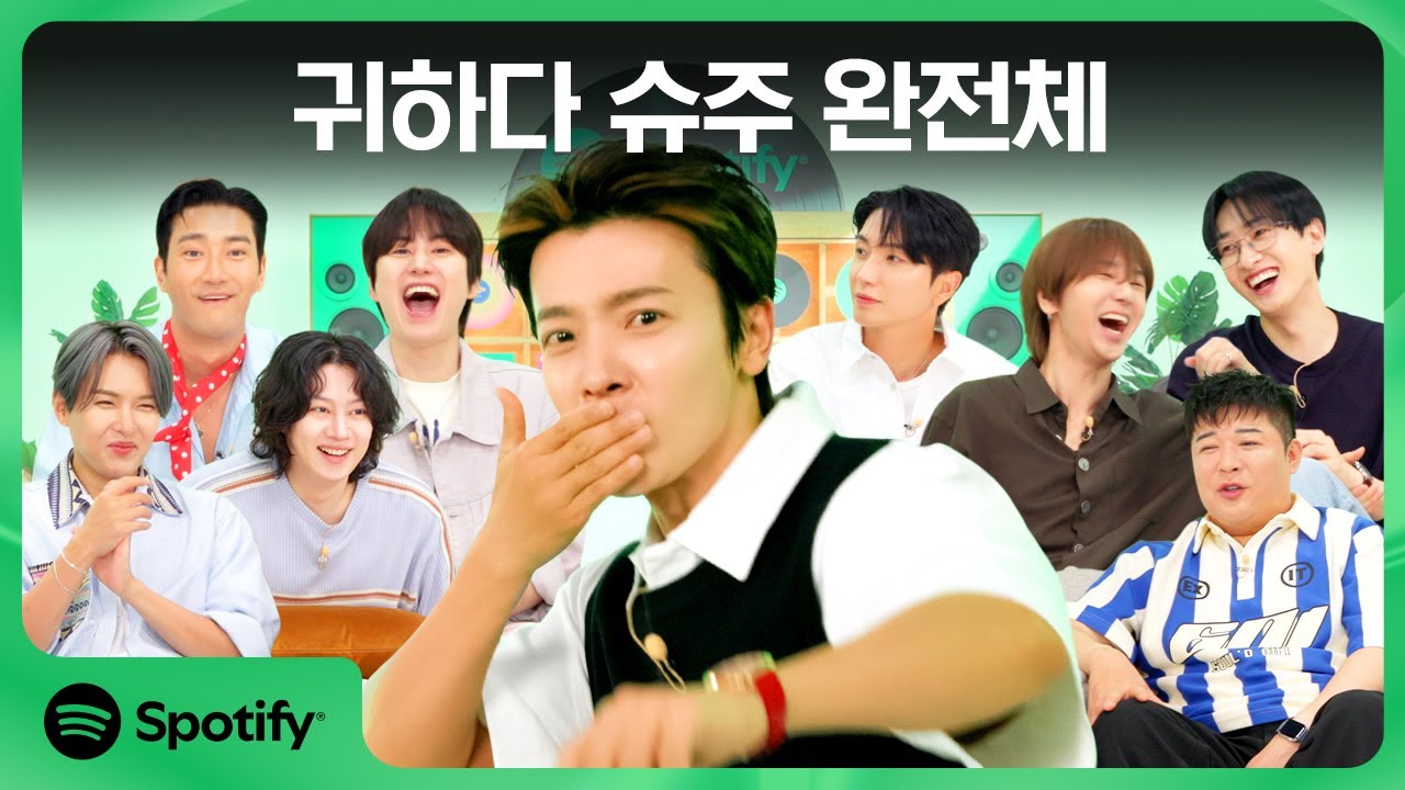 [CC] 슈퍼주니어 20주년 기념, 스포티파이에 완전체 등판 (feat. E.L.F.) | Spotify House Party Highlights