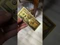 বিশ্বের সবচেয়ে দামি মুদ্রা! Dollar নয়, তাহলে কোনটি?