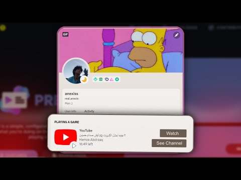 كيف تخلي اليوتيوب يظهر في بروفايلك على ديسكورد